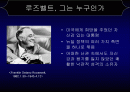 미국의 경제 부흥, 뉴딜 정책 2페이지
