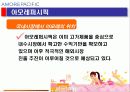 아모레 퍼시픽 6페이지