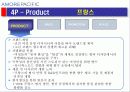 아모레 퍼시픽 27페이지
