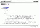 LG텔레콤 마케팅분석 10페이지