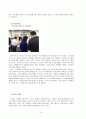 현대해상화재보험(HiPA 영업소)을 통해서 본 보험산업 10페이지