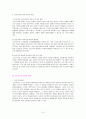 빈곤가족 10페이지