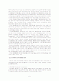 인적자원 개발과 기업교육의 개념 및 중요성과 기업교육전문가의 직업세계 3페이지