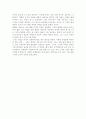 ‘데드 맨 워킹’을 보고 2페이지