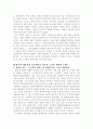 한국뮤직비디오의 트렌드를 주도하고 있는 감독들 3페이지