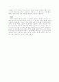 『박정희정권기 경제개발』서평 2페이지
