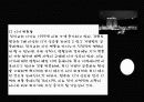 NGO와 사회자본론 - 지역경제운동  26페이지
