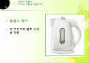 블루오션전략 13페이지