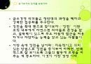 블루오션전략 26페이지