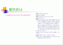 관엽식물  2페이지