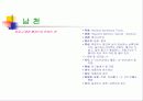 관엽식물  6페이지