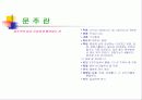 관엽식물  14페이지