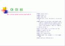 관엽식물  31페이지