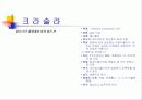 관엽식물  39페이지