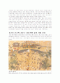 수표에 대하여 10페이지