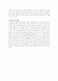 대중무용의 유형과 작용 7페이지