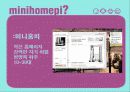 블로그 문화 3페이지