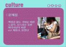 블로그 문화 17페이지