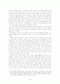 삼국사기의 이해 5페이지