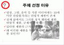 19세 미만 관람불가? 19세 미만 행위불가? 3페이지