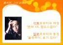 성과 인간관계 - ‘홍석천, 하리수’ 케이스를 통해 본 성전환자들을 대하는 우리의 태도 8페이지