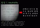 화장실 낙서 문화를 통해서 본 성과 인간관계  16페이지
