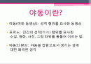 야동의 환상 2페이지