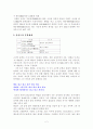 윤선도에 대하여 2페이지