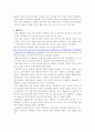 세계 속의 한국대중음악 3페이지