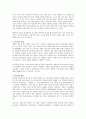 우리나라의 판소리 문화 4페이지