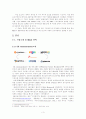 sk 커뮤니케이션즈의 M&A 전략 및 성과 3페이지