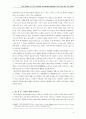 동서문화교류사 8페이지
