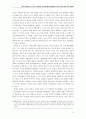 동서문화교류사 11페이지