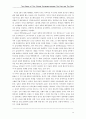 동서문화교류사 13페이지