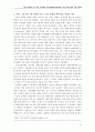 동서문화교류사 14페이지