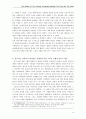 동서문화교류사 15페이지