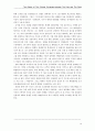 동서문화교류사 19페이지