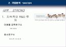 국순당 - 기업 분석, 마케팅 전략 분석 4페이지