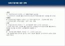 국순당 - 기업 분석, 마케팅 전략 분석 17페이지