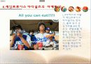 [스포츠마케팅] 한화이글스와 세인트루이스 카디널즈의 마케팅 분석 및 새로운 마케팅 전략 제시 50페이지