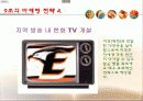 [스포츠마케팅] 한화이글스와 세인트루이스 카디널즈의 마케팅 분석 및 새로운 마케팅 전략 제시 60페이지
