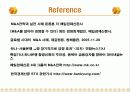국내, 국외 기업들의 다양한 전략적 M&A를 분석 및 향후 방향에 대한 토론 40페이지