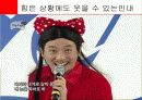 컬러리더십 - 컬러 리더십! 색깔있는 리더가 되자! 17페이지