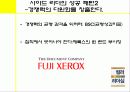 컬러리더십 - 컬러 리더십! 색깔있는 리더가 되자! 32페이지