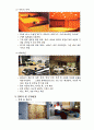[서비스마케팅]W서울워커힐호텔의 마케팅전략 분석(리포트) 10페이지