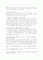 한부모가정 - 모자가정 현황과 대책 정리 16페이지