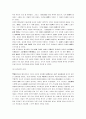 고문운동  완전정리 7페이지