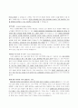 외국계 은행 재무/회계파트 지원자 자기소개서 [그룹사 인사팀 출신 현직 컨설턴트 작성] 2페이지