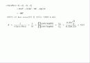 마이크로프로세서 Root Locus Technique-1 10페이지