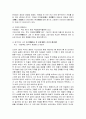 경주이씨  2페이지